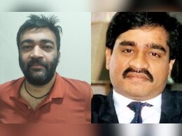 दाऊद इब्राहिम का खास गुर्गा दानिश मर्चेंट ड्रग्स केस में गिरफ्तार, मुंबई पुलिस को मिली बड़ी कामयाबी