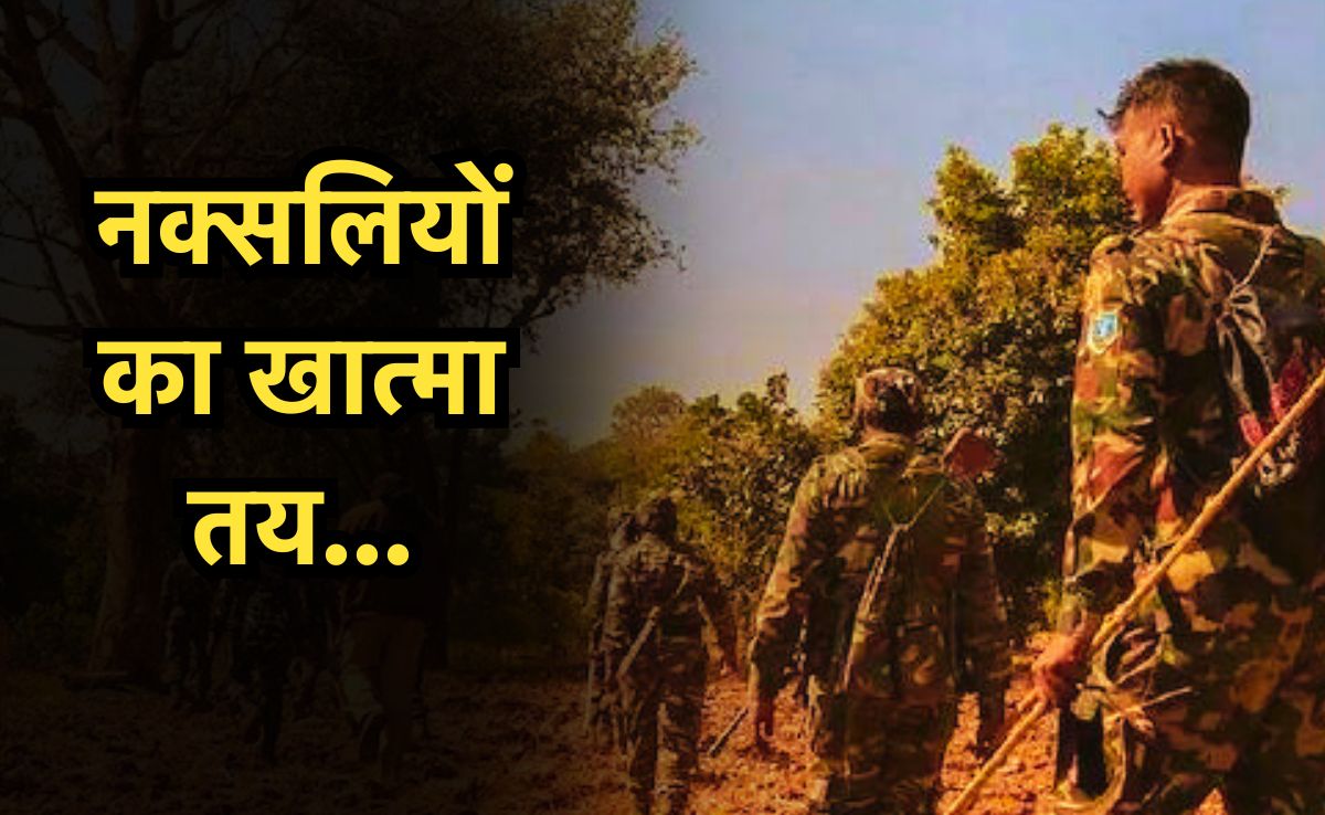 छत्तीसगढ़ में नक्सलियों का अंत निकट, 3 राज्यों की पुलिस ने इस बेस कैंप पर डाला डेरा, चक्रव्यूह में ऐसे फंसेंगे नक्सली?