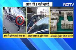 Madhya Pradesh के Chhatarpur में Student ने गोली मार कर की Principal की हत्या | Top 3 News Madhya Pradesh के Chhatarpur में Student ने गोली मार कर की Principal की हत्या | Top 3 News