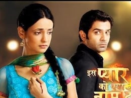 'इस प्यार को क्या नाम दूं' की वापसी, अरनव-खुशी की लव स्टोरी इस समय पर देखें टीवी पर दोबारा