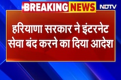 BREAKING: Shambhu Border पर Farmers, Ambala में 9 दिसंबर तक Internet बंद है, Alert Mode पर पुलिस BREAKING: Shambhu Border पर Farmers, Ambala में 9 दिसंबर तक Internet बंद है, Alert Mode पर पुलिस