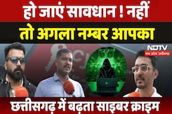 Cyber Crime in Chhattisgarh: डिजिटल अरेस्ट से कैसे बचें, एक्सपर्ट्स से समझिए Cyber Crime in Chhattisgarh: डिजिटल अरेस्ट से कैसे बचें, एक्सपर्ट्स से समझिए