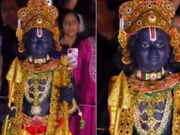 अयोध्या मंदिर के श्री राम लला का रूप धारण निकला छोटा बच्चा, देखकर मंत्रमुग्ध हुए लोग, Video से नज़रे नहीं हटा पाएंगे आप अयोध्या मंदिर के श्री राम लला का रूप धारण निकला छोटा बच्चा, देखकर मंत्रमुग्ध हुए लोग, Video से नज़रे नहीं हटा पाएंगे आप