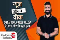 OpenAI Sora, Google Willow के बारे में सब कुछ OpenAI Sora, Google Willow के बारे में सब कुछ