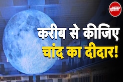 Chandrayaan Mission ने ली चांद की सबसे अच्छी तस्वीरें | NASA | India International Science Festival Chandrayaan Mission ने ली चांद की सबसे अच्छी तस्वीरें | NASA | India International Science Festival