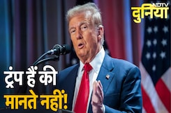 Donald Trump आजकल किससे नाराज़ चल रहे हैं और किस पर हैं मेहरबान? | USA Donald Trump आजकल किससे नाराज़ चल रहे हैं और किस पर हैं मेहरबान? | USA