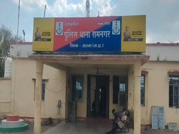 Maihar: शिकारियों ने जंगल में बिछाया जाल, विस्फोट से टूट गए गौवंशों के जबड़े, जानिए पुलिस ने क्या किया? Maihar: शिकारियों ने जंगल में बिछाया जाल, विस्फोट से टूट गए गौवंशों के जबड़े, जानिए पुलिस ने क्या किया?