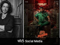 ना अल्लू अर्जुन ना ही शाहरुख खान, 2024 की बाजी मार गया ये सुपरस्टार, हासिल की ये कामयाबी