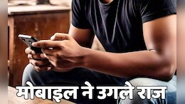 पत्नी की हत्या से पहले पति Google पर करता रहा ये सब सर्च, मोबाइल देखकर पुलिस भी रह गई हैरान