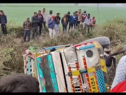 Ujjain Road Accident: मजदूरों से भरी पिकअप ट्रक अचानक हुई 'अनबैलेंस', तीन की मौत और दो गंभीर 