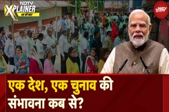 One Nation One Election Bill: क्या एक देश, एक चुनाव 2034 से पहले लागू होना संभव है? One Nation One Election Bill: क्या एक देश, एक चुनाव 2034 से पहले लागू होना संभव है?