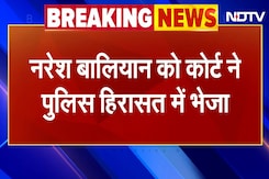 Breaking News: AAP MLA Naresh Balyan को Court ने पुलिस हिरासत में भेजा | Delhi News Breaking News: AAP MLA Naresh Balyan को Court ने पुलिस हिरासत में भेजा | Delhi News
