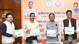 छत्तीसगढ़ के शहरी गरीबों को विष्णु सरकार का तोहफा, अब मिलेगा सस्ता घर, इन जिलों में बनाए जाएंगे 1650 आवास