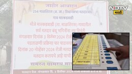 "ईव्हीएम"बाबत संशयकल्लोळ !
