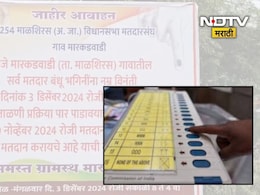 "ईव्हीएम"बाबत संशयकल्लोळ ! "ईव्हीएम"बाबत संशयकल्लोळ !
