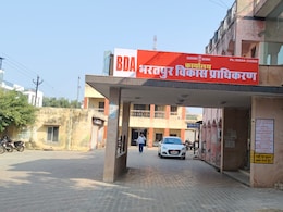 समझें भरतपुर विकास प्राधिकरण का पूरा गणित, शहर सहित 210 गांव शामिल; CM के गृहजिले में तेज होगी विकास को रफ्तार समझें भरतपुर विकास प्राधिकरण का पूरा गणित, शहर सहित 210 गांव शामिल; CM के गृहजिले में तेज होगी विकास को रफ्तार