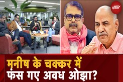Delhi Elections: AAP ने जारी की दूसरी सूची, सभी विधायकों की बदली सीट? | NDTV Election Cafe Delhi Elections: AAP ने जारी की दूसरी सूची, सभी विधायकों की बदली सीट? | NDTV Election Cafe