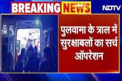 Jammu Kashmir: Pulwama के त्राल में सुरक्षाबलों का सर्च ऑपरेशन, कल जवान पर हुआ था हमला Jammu Kashmir: Pulwama के त्राल में सुरक्षाबलों का सर्च ऑपरेशन, कल जवान पर हुआ था हमला