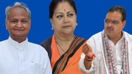 16 साल से सड़ रहे स्कूली छात्राओं के 22 हजार बैग, वसुंधरा-गहलोत आए और गए... अब भजनलाल पर जिम्मेदारी