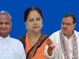 16 साल से सड़ रहे स्कूली छात्राओं के 22 हजार बैग, वसुंधरा-गहलोत आए और गए... अब भजनलाल पर जिम्मेदारी