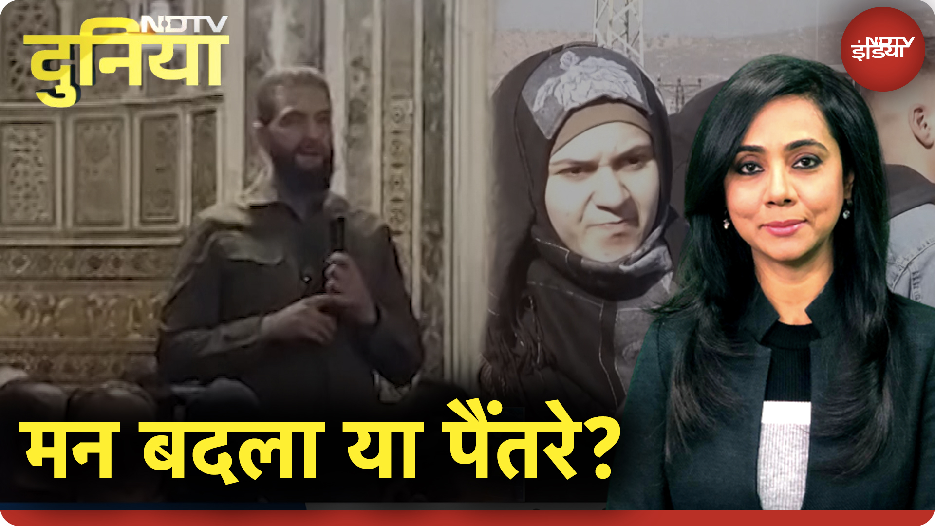 Israel Attack On Syria: सीरिया का आज़ाद समाज कितना भरोसा करे अपनी कल की आज़ादी पर | NDTV Duniya