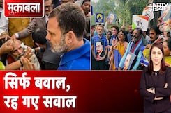Parliament Scuffle: हंगामे और बवाल के बीच संसद का सत्र खत्म, लेकिन वो सवाल जो पीछे छूट गए Parliament Scuffle: हंगामे और बवाल के बीच संसद का सत्र खत्म, लेकिन वो सवाल जो पीछे छूट गए