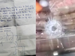 Jhunjhunu: पेड़ा व्यापारी से मांगी 1 करोड़ की रंगदारी, न देने पर क्षत्रिय गैंग ने जान से मारने की दी धमकी Jhunjhunu: पेड़ा व्यापारी से मांगी 1 करोड़ की रंगदारी, न देने पर क्षत्रिय गैंग ने जान से मारने की दी धमकी