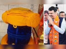 खास शपथविधीसाठी खास तयारी! तुकाराम पगडी सर्वांचं लक्ष वेधणार