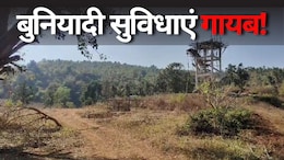 खाट पर 'अस्पताल', 55 साल से ग्रामीणों को सड़क का इंतजार... पीने के पानी के लिए भी यहां के लोग कर रहे जद्दोजहद!