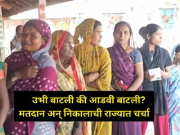 दारुबंदीसाठी एल्गार! महिलांनी गावात मतदान घेतलं, निर्णय झाला; निकाल काय?