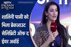 NDTV Indian Of The Year: Shalini Passi को 'ब्रेकआउट सेलिब्रिटी ऑफ द ईयर' से सम्मानित किया गया. NDTV Indian Of The Year: Shalini Passi को 'ब्रेकआउट सेलिब्रिटी ऑफ द ईयर' से सम्मानित किया गया.