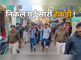 तलवार लहराने वाले बदमाशों की निकली हेकड़ी, कान पकड़कर ऐसे गिड़गिड़ाते रहे तलवार लहराने वाले बदमाशों की निकली हेकड़ी, कान पकड़कर ऐसे गिड़गिड़ाते रहे