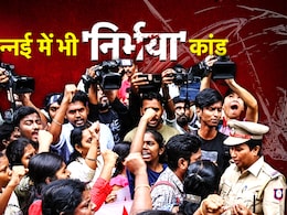 अन्ना यूनिवर्सिटी में छात्रा को 'बिरयानी बेचने वाले' ने बनाया हैवानियत का शिकार, जानें पूरा मामला