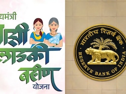 RBI Report : 'लाडकी बहीण'सह अनेक योजना बंद होणार? RBI च्या सल्ल्यामुळे लाभार्थ्यांची चिंता वाढली RBI Report : 'लाडकी बहीण'सह अनेक योजना बंद होणार? RBI च्या सल्ल्यामुळे लाभार्थ्यांची चिंता वाढली