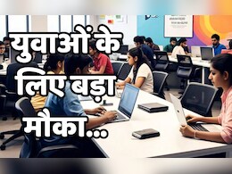 विश्व स्वास्थ्य संगठन में इंटर्नशिप का आया सुनहरा मौका, ऐसे करें अप्लाई