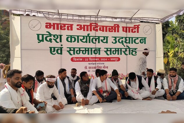 राजस्थान की राजनीति में BAP का उदय नए समीकरणों का जन्म देगा