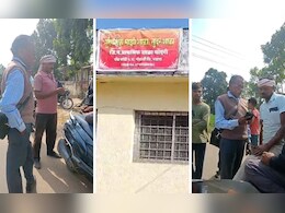 तळीराम मुख्याध्यापक, शाळेतच झिंग झिंग झिंगाट, गावकरी आले अन्...