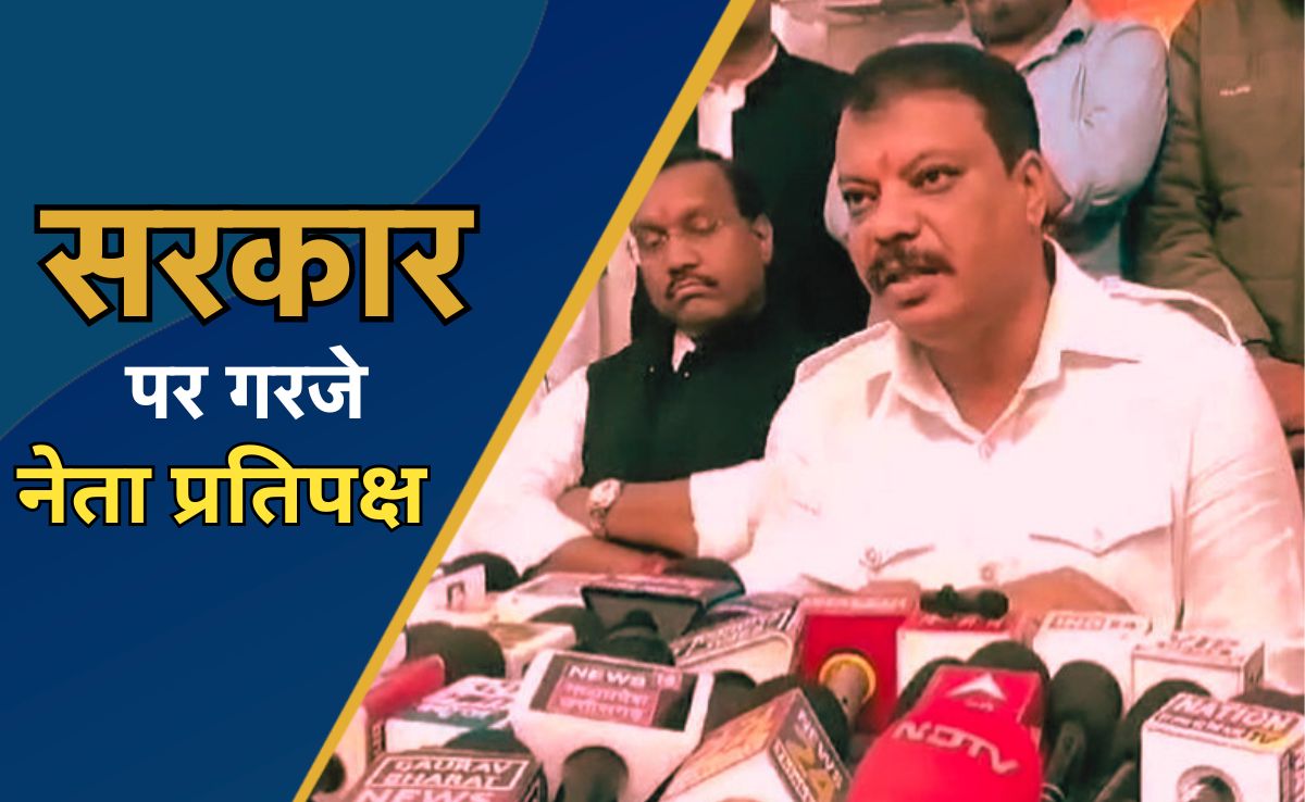 किसने कहा, 'भाजपा के लिए गुलामी कर रहे अधिकारियों- कर्मचारियों को तेल की शीशी भेजेेंगे '