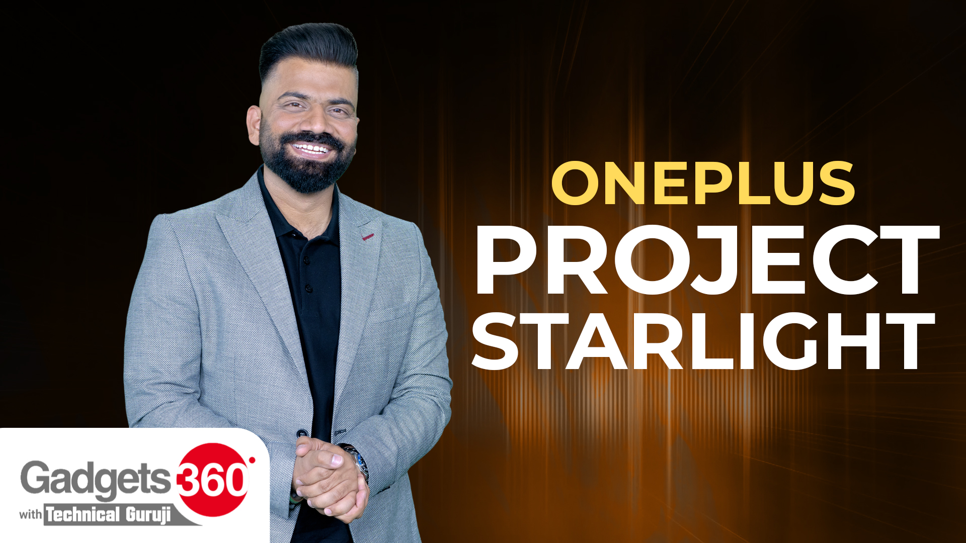 Gadgets 360 With Technical Guruji: क्या है OnePlus का Project Starlight? जानिए