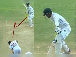 Video: वेस्टइंडीज गेंदबाज का कहर, पिच पर टप्पा खाते ही 'छूमंतर' हुई गेंद, हाथ से निकल गया बैटर का बल्ला, यकीन करना मुश्किल Video: वेस्टइंडीज गेंदबाज का कहर, पिच पर टप्पा खाते ही 'छूमंतर' हुई गेंद, हाथ से निकल गया बैटर का बल्ला, यकीन करना मुश्किल