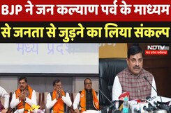 BJP ने Public Welfare Festival के माध्यम से जनता से जुड़ने का लिया संकल्प BJP ने Public Welfare Festival के माध्यम से जनता से जुड़ने का लिया संकल्प