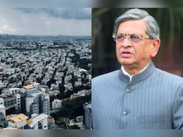 एसएम कृष्णा का वो सपना, जिससे बेंगलुरु बन गया भारत का IT हब एसएम कृष्णा का वो सपना, जिससे बेंगलुरु बन गया भारत का IT हब