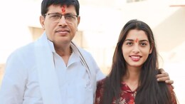 Rajasthan Politics: दौसा सांसद की बेटी न&zwj;िहार&zwj;िका को म&zwj;िला बड़ा पद, NSUI ने दी ये ज&zwj;िम्&zwj;मेदारी&nbsp;