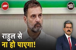 EVM पर Omar Abdullah और Abhishek Banerjee ने Congress की परेशानी बढ़ा दी | Rahul Gandhi EVM पर Omar Abdullah और Abhishek Banerjee ने Congress की परेशानी बढ़ा दी | Rahul Gandhi