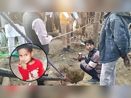 Dausa Borewell Accident: दौसा में 150 फीट गहरे बोरवेल में गिरा 5 साल का मासूम, रेस्क्यू ऑपरेशन शुरू; विधायक डीसी बैरवा पहुंचे Dausa Borewell Accident: दौसा में 150 फीट गहरे बोरवेल में गिरा 5 साल का मासूम, रेस्क्यू ऑपरेशन शुरू; विधायक डीसी बैरवा पहुंचे