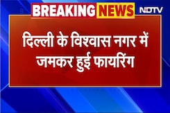 Delhi Firing Breaking News: दिल्ली के Vishwas Nagar में जमकर हुई  5 से 7 राउंड ताबड़तोड़ फायरिंग Delhi Firing Breaking News: दिल्ली के Vishwas Nagar में जमकर हुई  5 से 7 राउंड ताबड़तोड़ फायरिंग