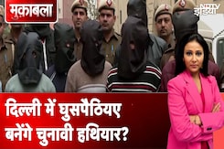 Delhi Rohingya Controversy: बांग्लादेशी, रोहिंग्या घुसपैठियों को लेकर दिल्ली में सियासत तेज Delhi Rohingya Controversy: बांग्लादेशी, रोहिंग्या घुसपैठियों को लेकर दिल्ली में सियासत तेज