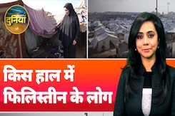 Israel Palestine War: 90 फीसदी लोग हुए बेघरबार, तंबुओं में रह रहे लोगों की ज़िंदगी हुई और मुश्किल Israel Palestine War: 90 फीसदी लोग हुए बेघरबार, तंबुओं में रह रहे लोगों की ज़िंदगी हुई और मुश्किल