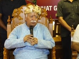 गीता को बचपन से ही पढ़ना चाहिए, ये सिर्फ बुढ़ापे में पढ़ा जाने वाला ग्रंथ नहीं : RSS चीफ मोहन भागवत गीता को बचपन से ही पढ़ना चाहिए, ये सिर्फ बुढ़ापे में पढ़ा जाने वाला ग्रंथ नहीं : RSS चीफ मोहन भागवत
