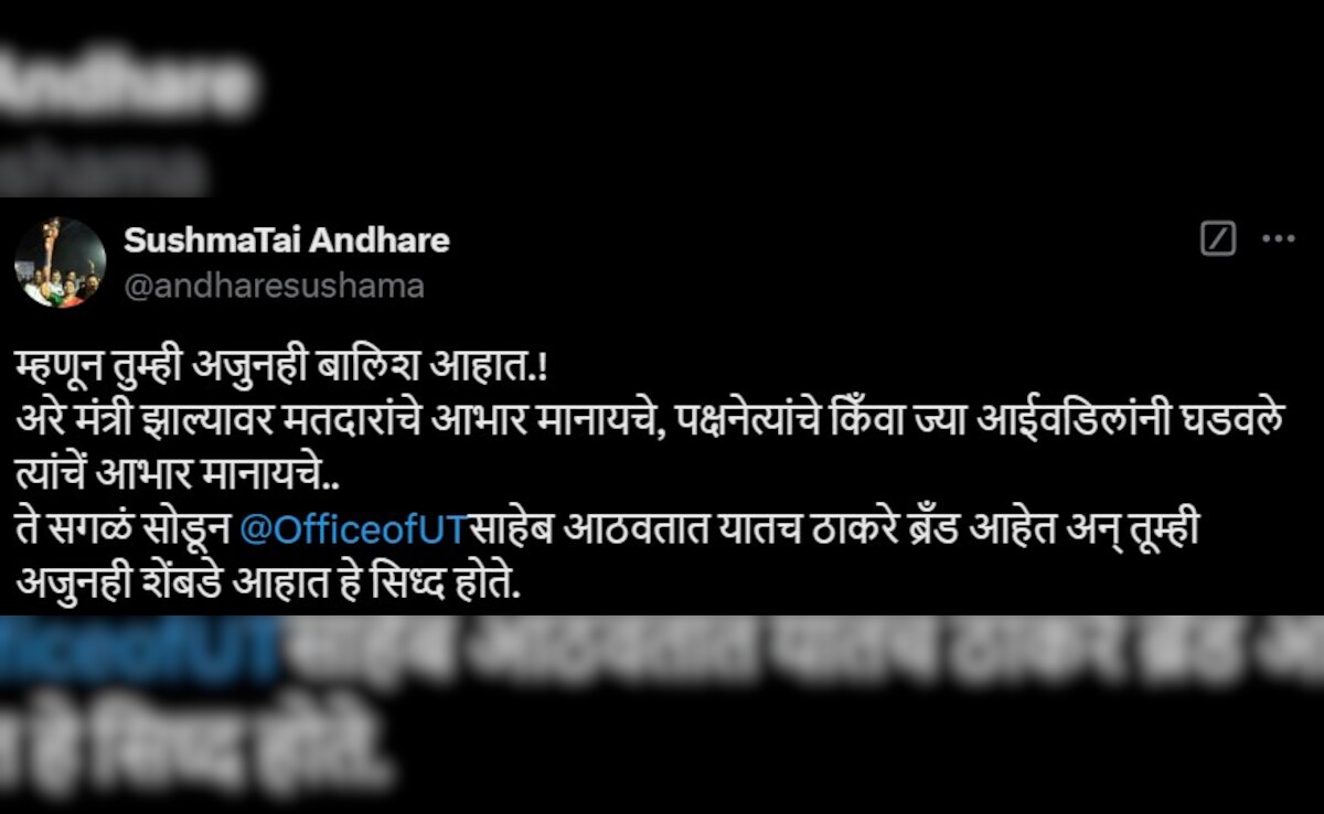 Sushma Andhare Tweet